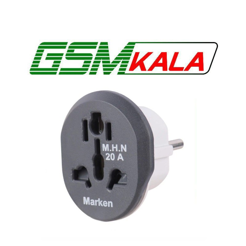 تبدیل 3 به 2 برق Marken M.H.N