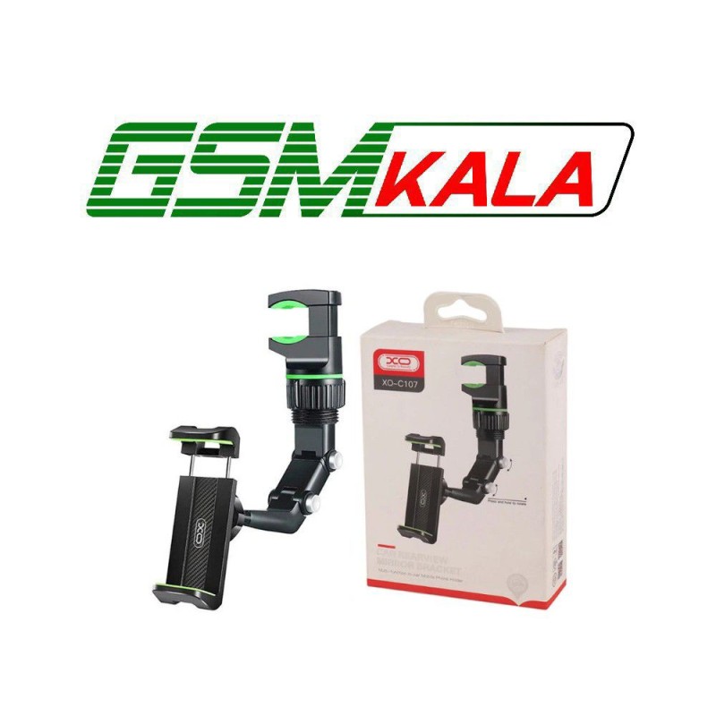 هولدر آینه ای ایکس او XO-C107