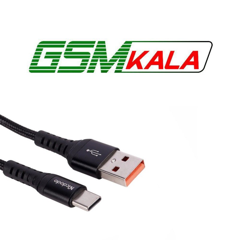 کابل تایپ سی فست شارژ 3 آمپر مک دودو CA-2271 طول 1 متر