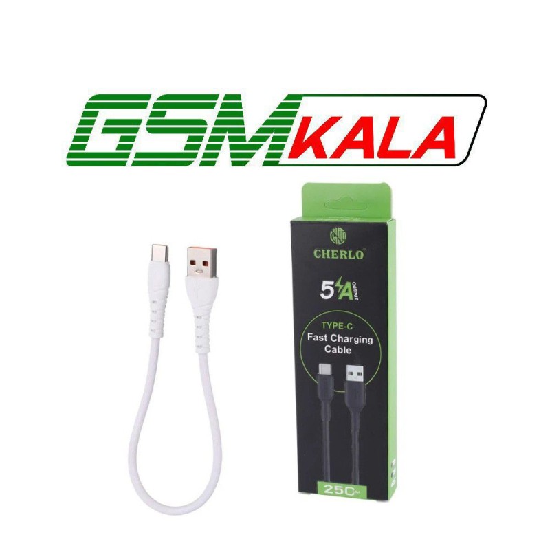 کابل کوتاه تایپ سی فست شارژ 5 آمپر چرلو CH-TC-SM10 طول 25 سانتی متر
