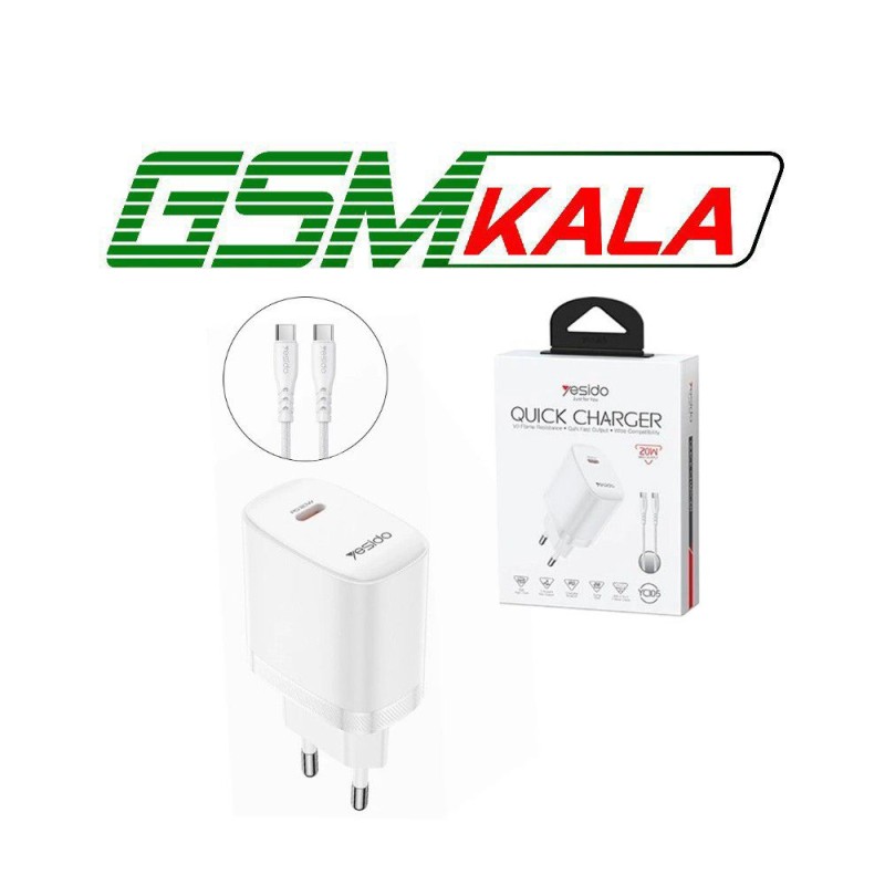 شارژر دیواری 20 وات یسیدو YC105 GaN PD 3A + کابل تبدیل تایپ سی