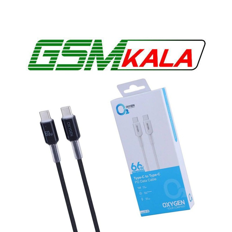 کابل دو سر تایپ سی فست شارژ 60 وات اکسیژن LX-23 طول 1 متر