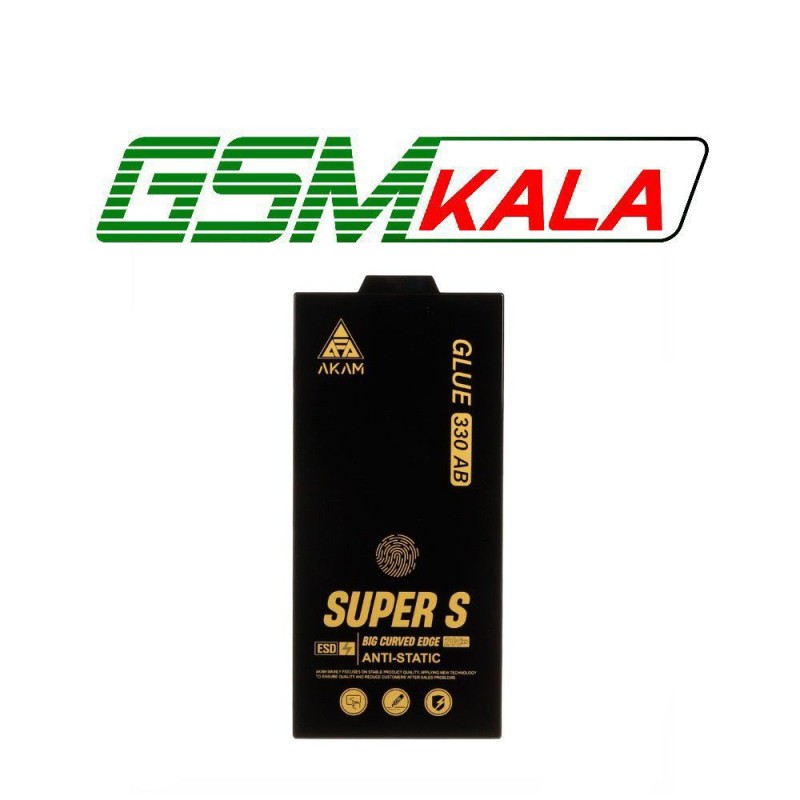 گلس Samsung S24 Ultra - Super S AKAM