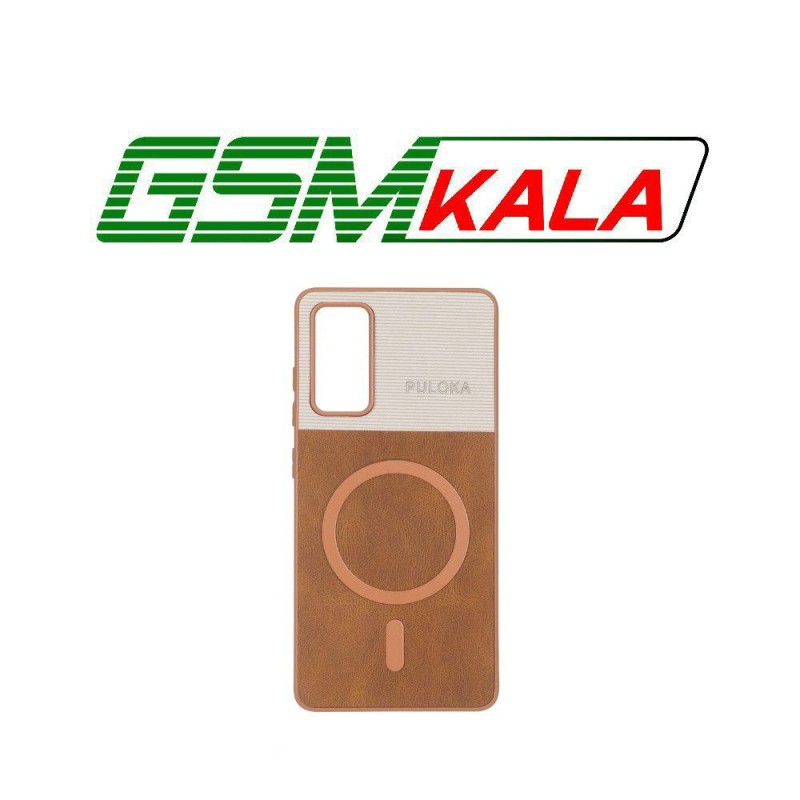 قاب Puloka دو تکه طرح چرم و کبریتی Magnet فلزی Samsung Galaxy S20 FE - قهوه ای