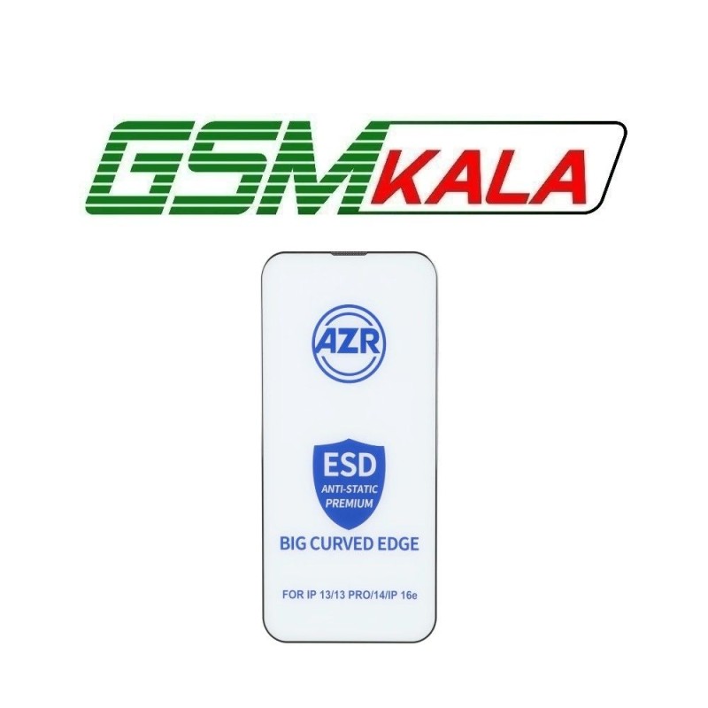 گلس AZR - Big curved ESD Anti Static مدل iPhone 13 - iPhone 13 Pro - iPhone 14 - 16e