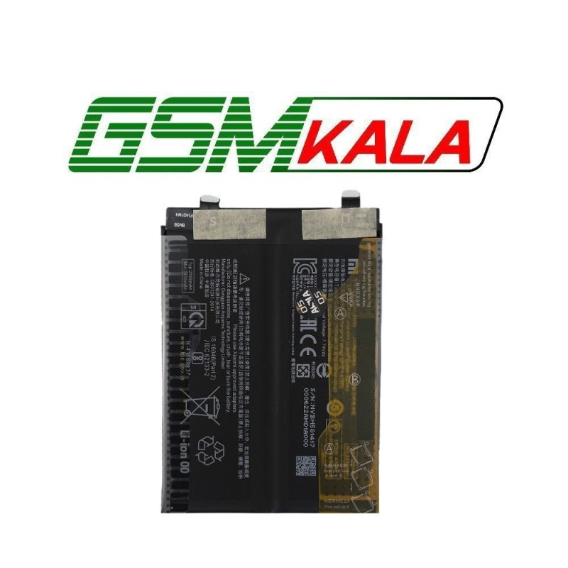 BATTERY XIAOMI 11T PRO - BM58