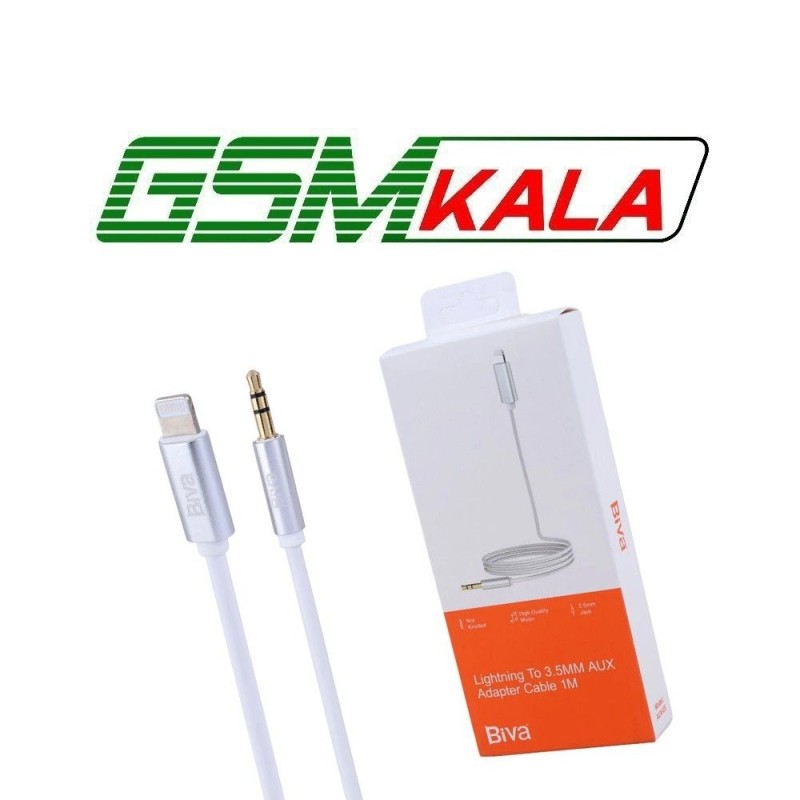 کابل تبدیل Lightning به AUX بیوا AUX-05 طول 1 متر