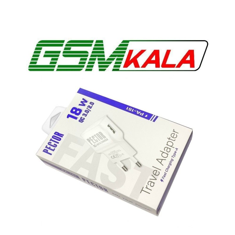 کلگی شارژ QC3 پکدار PECTOR مدل PA151