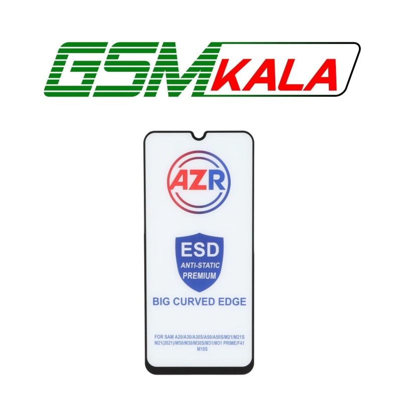 گلس AZR - Big curved ESD Anti Static Samsung Galaxy A20 - A30S - A50S