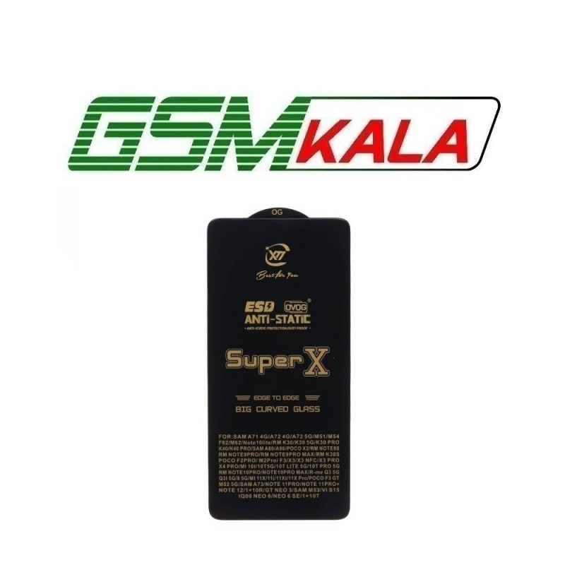 گلس Full Cover Super X - Xiaomi Redmi Note 14S - Note 13 Pro 4G - Poco M6 Pro 4G
