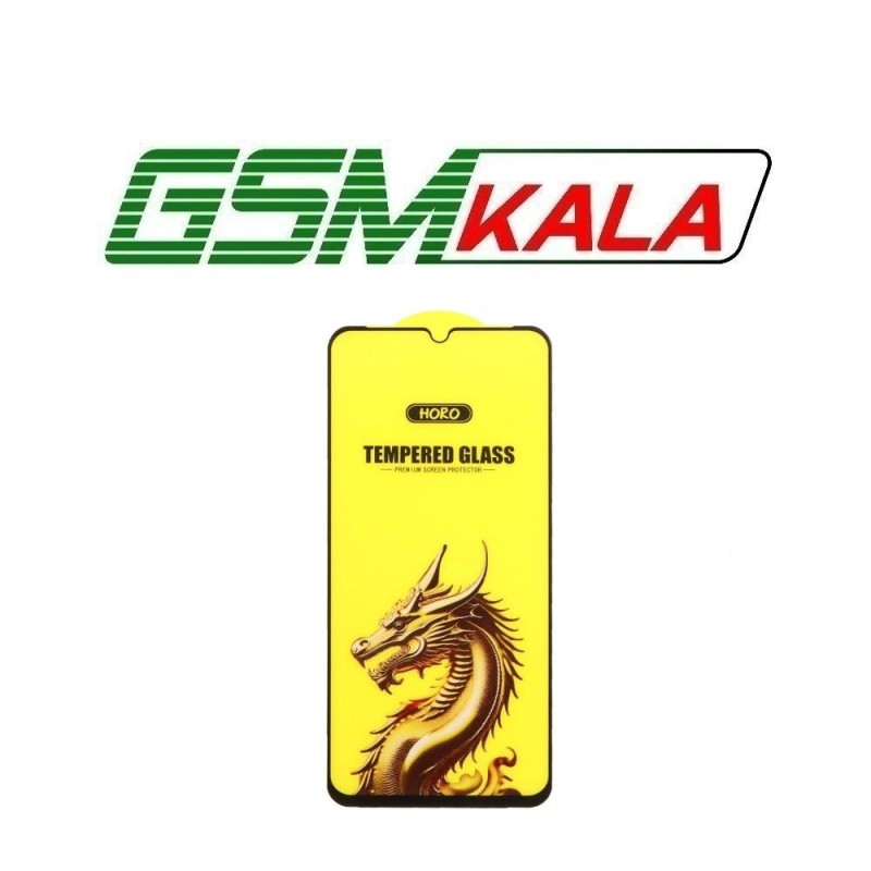 گلس ESD Anti Static Horo Samsung Galaxy A05s - A07