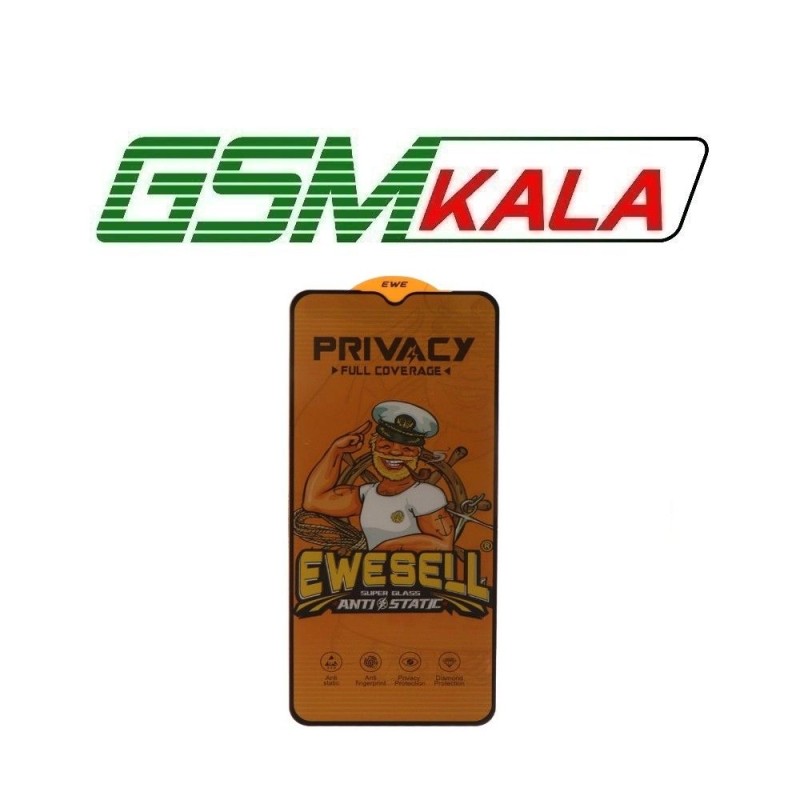 گلس Full Cover Ewesell Anti Static Privacy A12 - A13