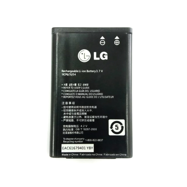 باطری گوشی ال جی LG 531A - 530A