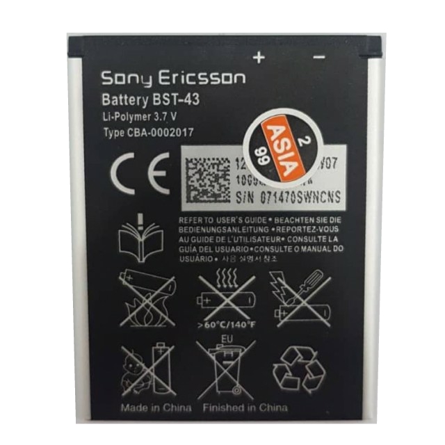 باطری گوشی سونی اریکسون Sony Ericsson BST-43