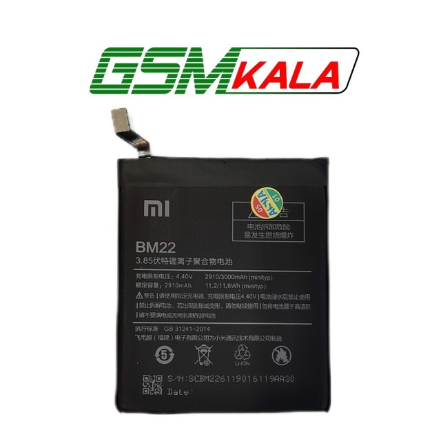 battery xiaomi MI 5 - BM22