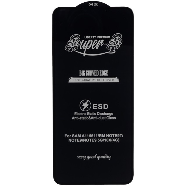 گلس SUPER S سامسونگ Samsung Galaxy A11 - M11