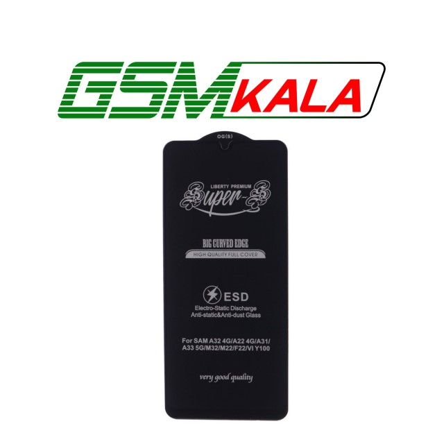 گلس ESD Anti Static (S-OG) Samsung Galaxy A32 4G