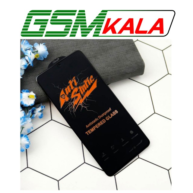 گلس anti static dustproof سامسونگ SAMSUNG GALAXY S21 FE