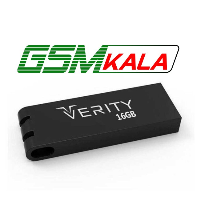 فلش 16 گیگ وریتی VERITY V712