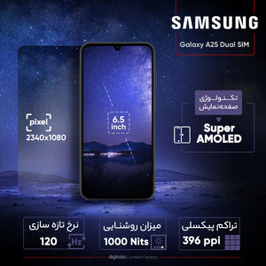 گوشی موبایل سامسونگ مدل Galaxy A25 دو سیم کارت ظرفیت 256 گیگابایت و رم 8 گیگابایت - ویتنام