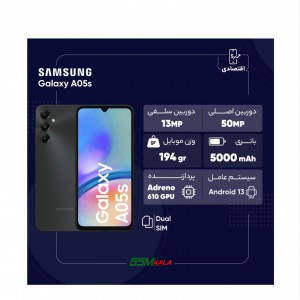 گوشی موبایل سامسونگ مدل Galaxy A05s دو سیم کارت ظرفیت 128 گیگابایت و رم 6 گیگابایت