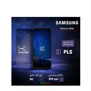 گوشی موبایل سامسونگ مدل Galaxy A05s دو سیم کارت ظرفیت 128 گیگابایت و رم 6 گیگابایت