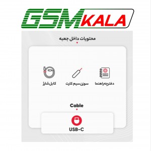 گوشی موبایل سامسونگ مدل Galaxy A05s دو سیم کارت ظرفیت 128 گیگابایت و رم 6 گیگابایت