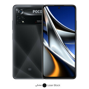 گوشی موبایل شیائومی مدل Poco X4 Pro 5G 2201116PG دو سیم کارت ظرفیت 256 گیگابایت و رم 8 گیگابایت