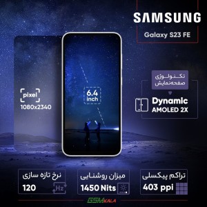 گوشی موبایل سامسونگ مدل Galaxy S23 FE دو سیم کارت ظرفیت 256 گیگابایت و رم 8 گیگابایت - ویتنام