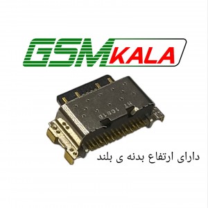 کانکتور شارژ connector charge xiaomi redmi note 12 pro