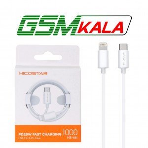 کابل شارژ فست و Hicostar Type-C to Lightning PD مدل HS-66i 20W