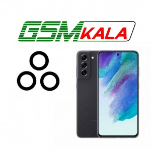 شیشه دوربین گوشی سامسونگ SAMSUNG S21 FE