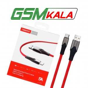 کابل شارژ فست TRANYOO Type-C مدل X5-C به طول 1 متر