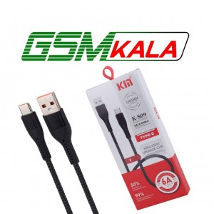 کابل تایپ سی فست شارژ Kin K-S09 6A 1m