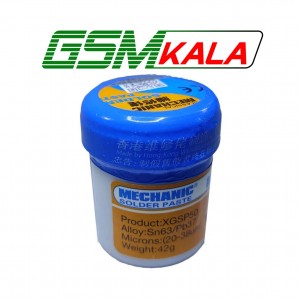 خمیر قلع مکانیک مدل XGSP50