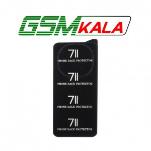 برچسب محافظ پشت گوشی Xiaomi Redmi Note 14 Pro 5G - Redmi Note 14 Pro Plus 5G - Poco X7 5G