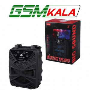 اسپیکر بلوتوثی کی برود KTS-1337