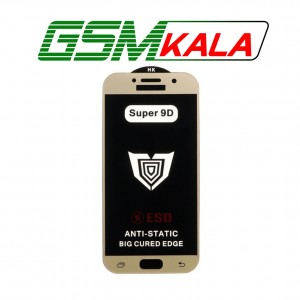 گلس  ESD Anti Static - Super 9D Samsung Galaxy A5 2017 - A520