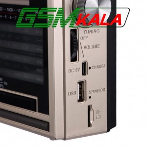 رادیو اسپیکر بلوتوثی رم و فلش خور خورشیدی KBroad KTF-2211