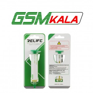خمیر فلکس سرنگی Relife RL-420-UV 10ml
