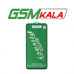 گلس OG Privacy Anti Static سامسونگ SAMSUNG GALAXY A20 - A50S