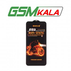 گلس ESD Anti Static - Weva Samsung A35 - A55