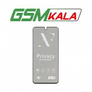 گلس Privacy Samsung Galaxy A35 - A55
