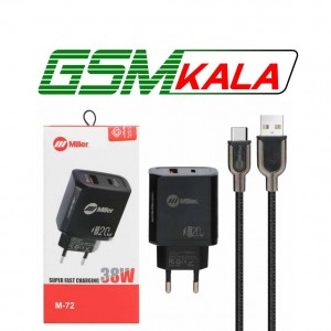 شارژر دیواری سوپر فست و PD دو پورت Miller مدل M-72 38W به همراه کابل شارژ Type-C