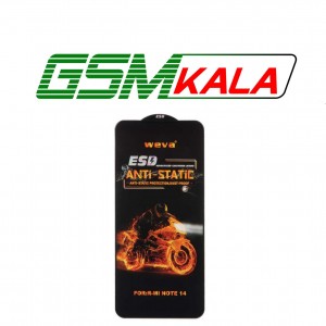 گلس ESD Anti Static Weva - Redmi Note 14 4G - Note 12 Pro 4G - Note 11 Pro - Poco F3 - F3 GT - F4 - X4 Pro