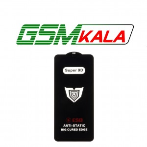 گلس ESD Anti Static - Super 9D Xiaomi Redmi A3 - Redmi 10C - Redmi 12C - Poco C40 - Poco C55 - C61