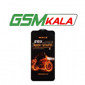 گلس ESD Anti Static - Weva Samsung Galaxy A16 - A26