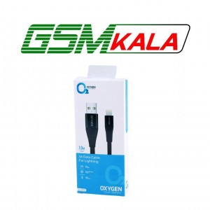 کابل لایتنینگ فست شارژ 3 آمپر اکسیژن LX-5 طول 1 متر