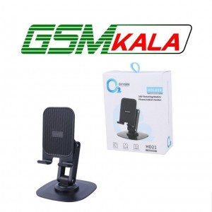 هولدر رومیزی اکسیژن HD21