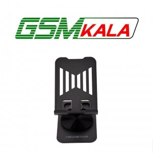 هولدر رومیزی هایکو استار HS-H803